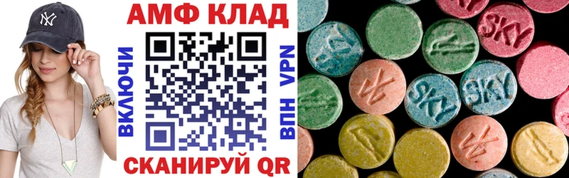 Амфетамин Premium  Кунгур 