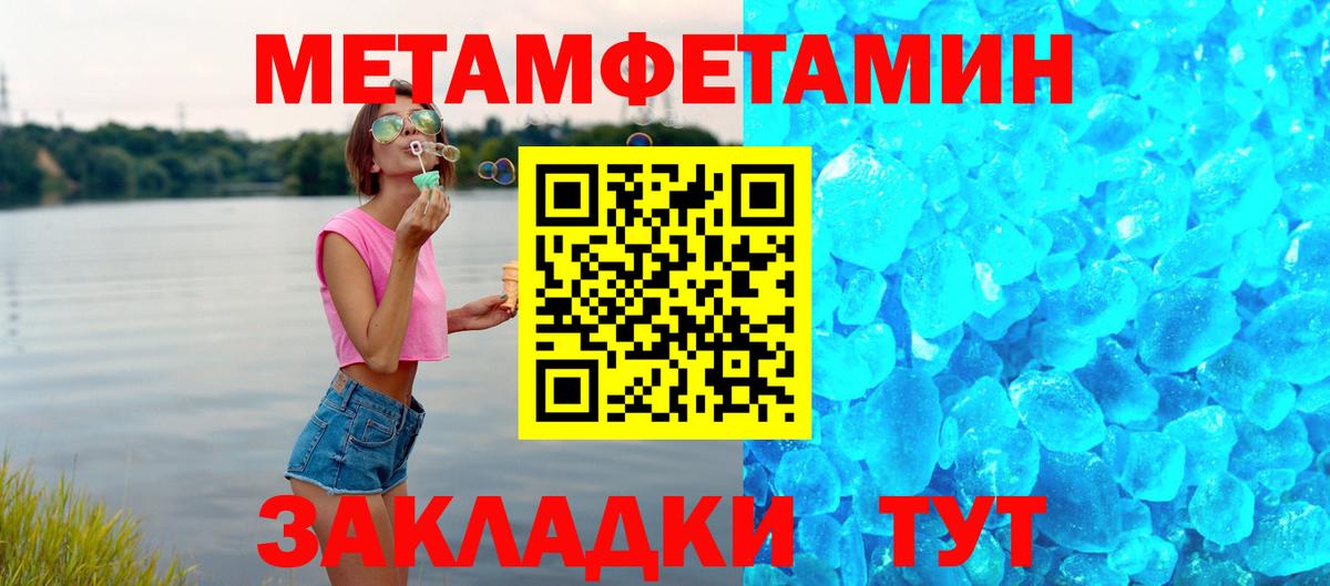 АМФЕТАМИН 98%  Вход с VPN  Amphetamine  Кунгур  АМФ 