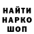 ГАШИШ убойный Nadezda Hrankowskaja