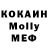 COCAIN VHQ Zhanerke Seltanova