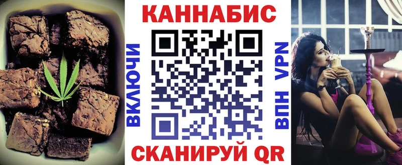 Еда ТГК конопля  Кунгур 