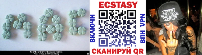 blacksprut рабочий сайт где можно купить наркотик Кунгур Экстази Cube