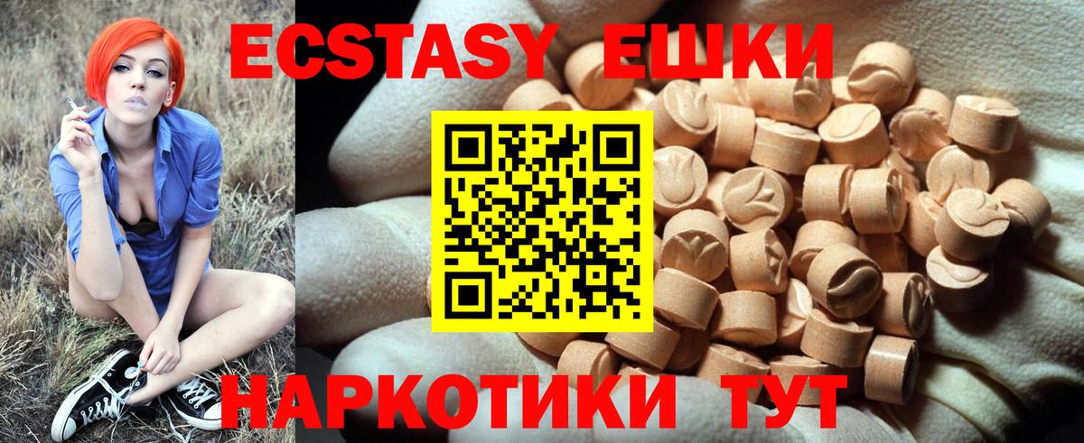 ЭКСТАЗИ TESLA Кунгур