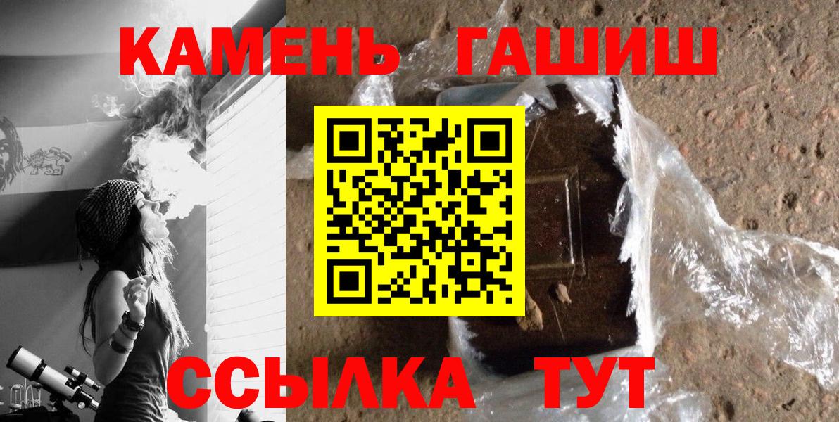 Гашиш Cannabis Кунгур