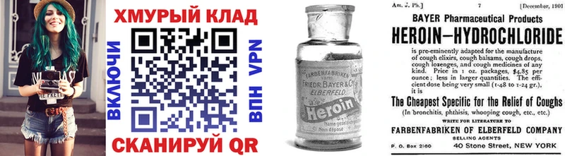ГЕРОИН гречка  Кунгур 