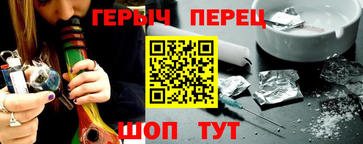 Героин Афган Кунгур