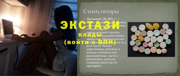 мдпв Балахна
