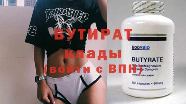 дурь Белоозёрский
