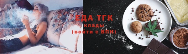 бошки Белокуриха