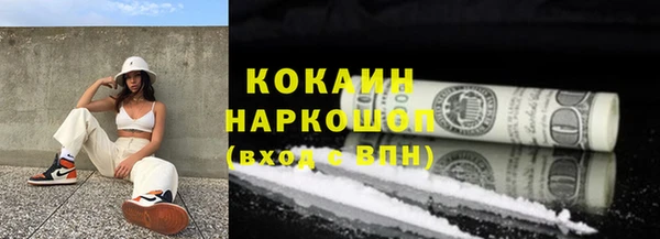 первитин Беломорск