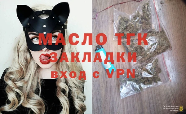 первитин Беломорск