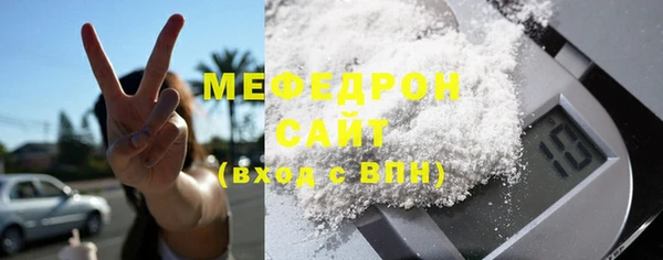 бошки Белокуриха