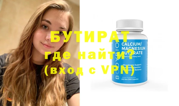 бошки Белокуриха