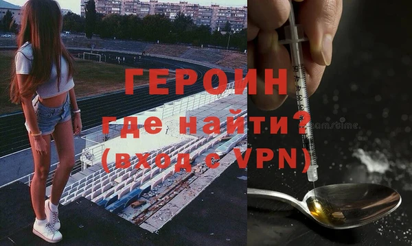 герыч Покровск