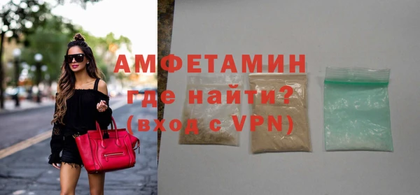 первитин Беломорск