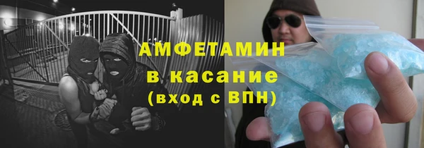 первитин Беломорск