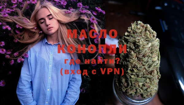 первитин Беломорск
