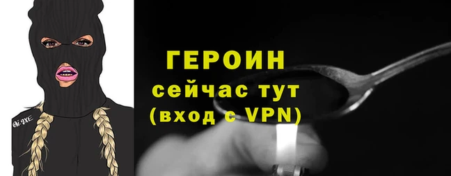 первитин Беломорск