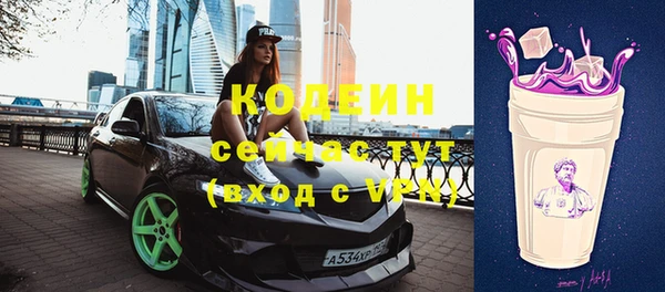 первитин Беломорск