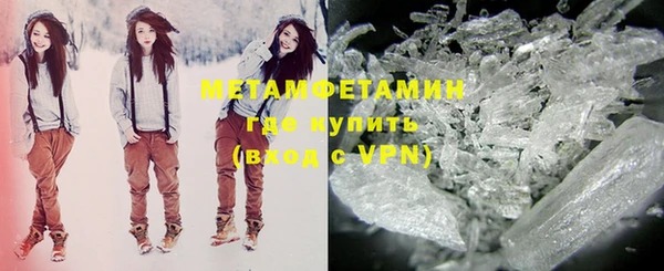 бошки Белокуриха