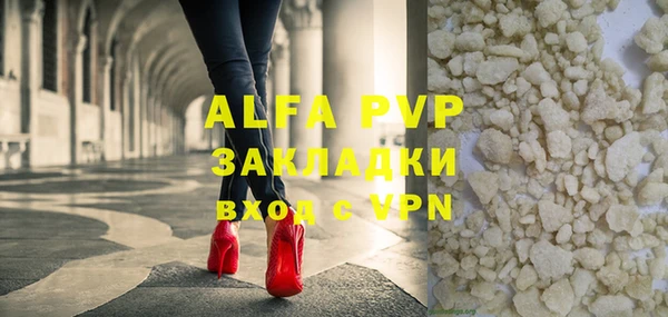 стаф Покров