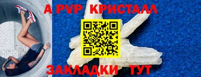 гидропоника Кинель
