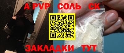 амф Кимры