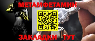 гидропоника Кинель