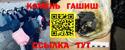 гашиш Кингисепп