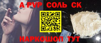 гидропоника Кинель