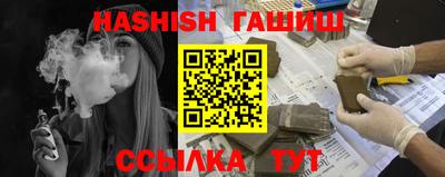 гашиш Кингисепп