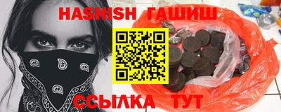 гидропоника Кинель