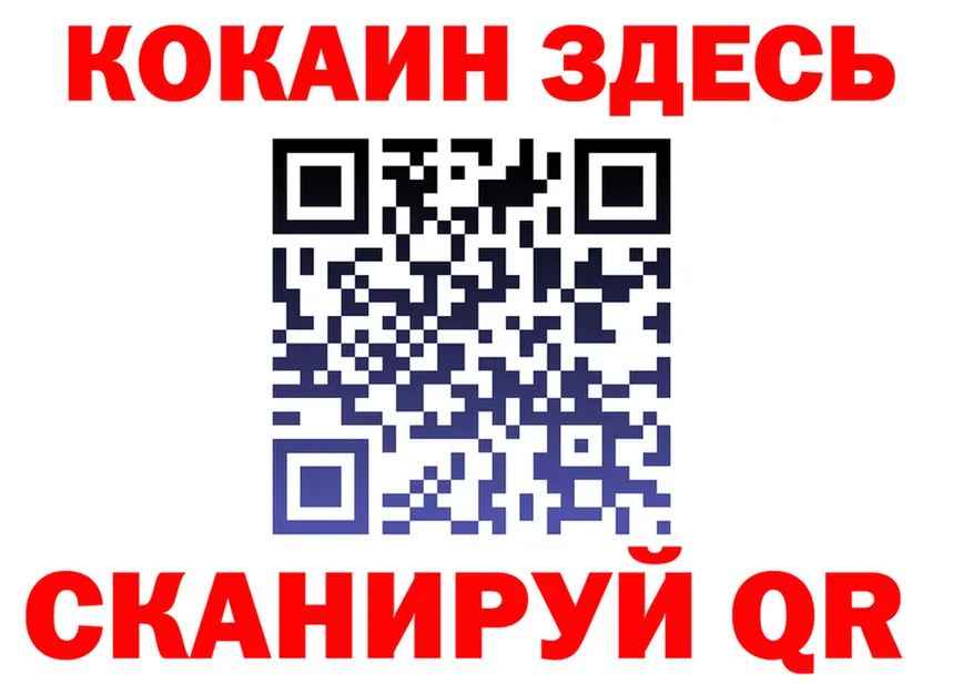 ГЕРОИН VHQ зеркало площадка mega Кунгур
