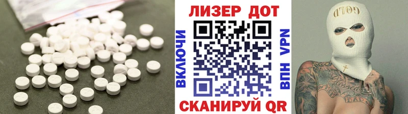 LSD-25 экстази ecstasy  Кунгур 