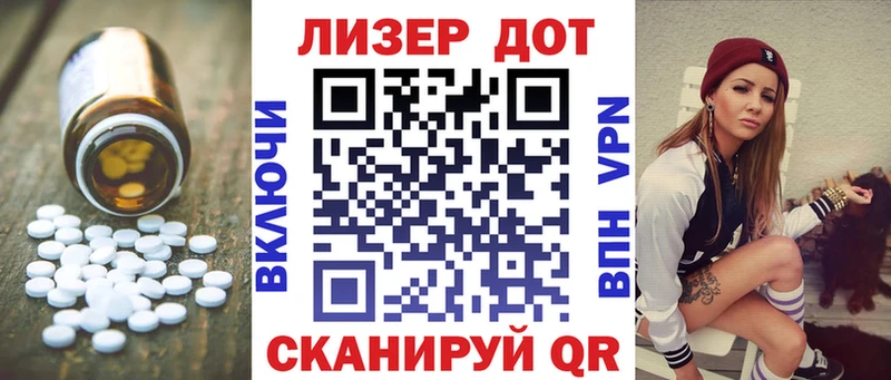 Лсд 25 экстази ecstasy Кунгур