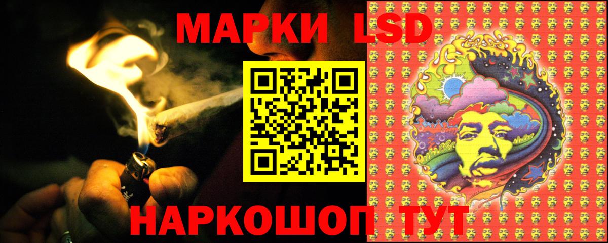 Кунгур  LSD-25 экстази кислота  Вход с VPN 