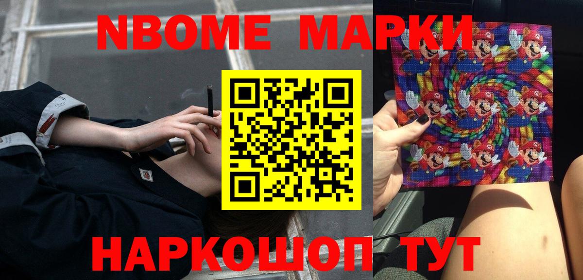 Канабис  Вход с VPN  Кунгур  ГАШ  Гашиш  Меф МЯУ МЯУ кристаллы 