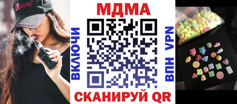 MDMA crystal  Кунгур 