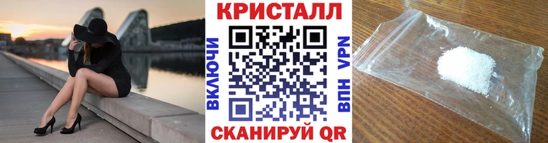 omg вход  Кунгур  Первитин кристалл 