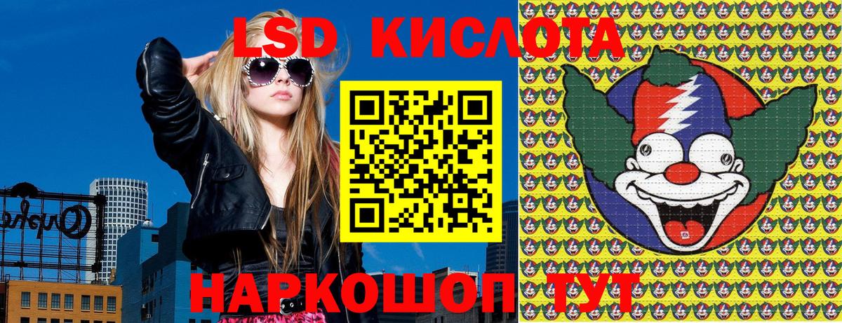 Марки N-bome 1,5мг  Марки NBOMe  Кунгур  Вход с VPN 