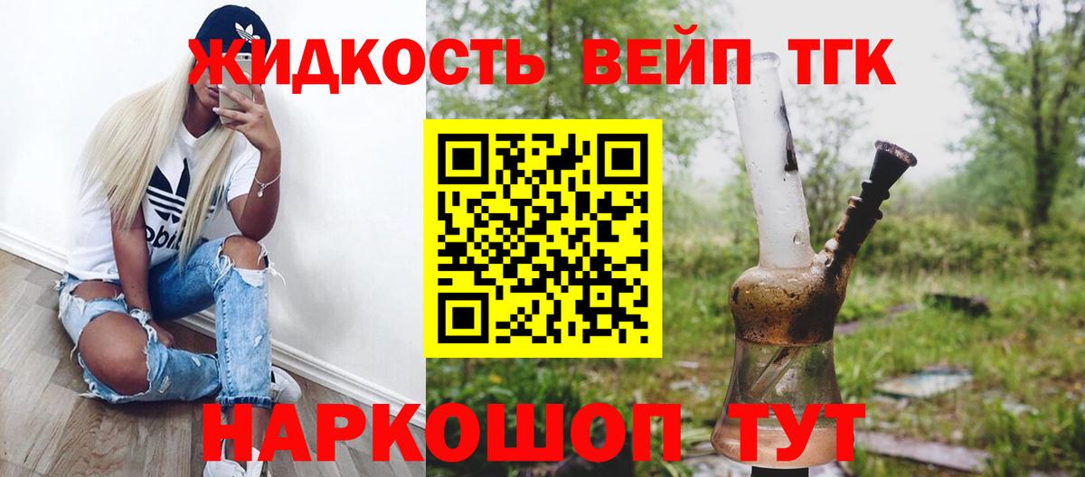  КОКАИН Кунгур