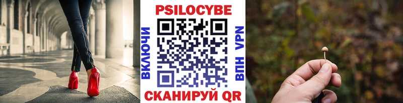 Псилоцибиновые грибы Magic Shrooms  Кунгур 